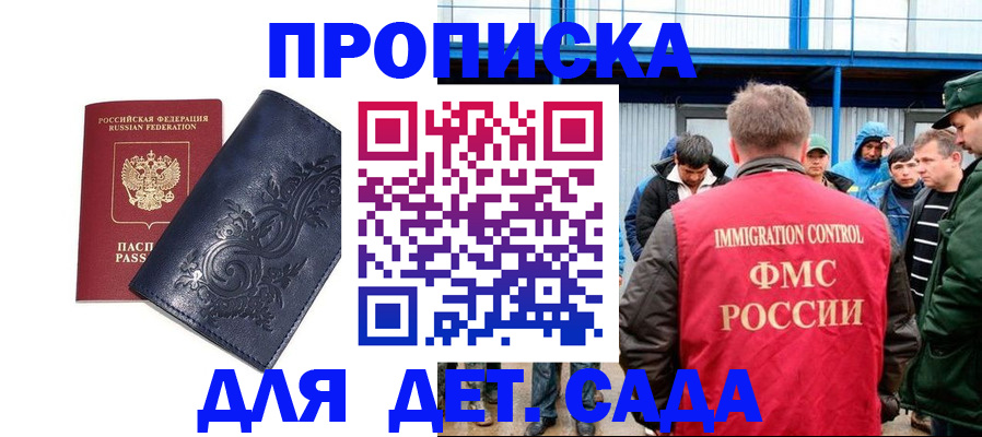 найти адрес прописки в Аргуне